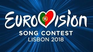 Η Ελλάδα στη Eurovision 2018