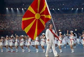 Eνέκρινε το Βόρεια Μακεδονία η ΔΟΕ