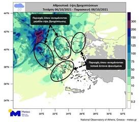 Έρχεται το πρώτο ισχυρό κύμα κακοκαιρίας του φθινοπώρου