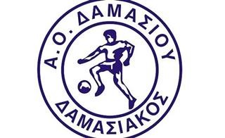 Διαμαρτυρία Δαμασιακού