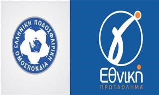 Γ’ Εθνική: Η νέα εξέλιξη για κλήρωση και σέντρα!