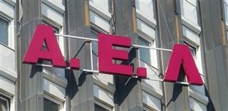 ΠΑΕ ΑΕΛ: Εισιτήρια ημέρας τόσο στο Κύπελλο Ελλάδας, όσο και στο πρωτάθλημα!