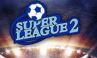 Super League 2: Πρεμιέρα με αναβολή αγώνα λόγω κρουσμάτων