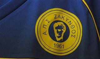 Ανατροπή με Ζάκυνθο και ελπίδες για Super League 2