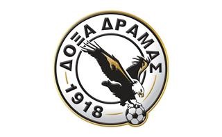 Δόξα Δράμας: Ως το απόγευμα η πρόσκληση ενδιαφέροντος