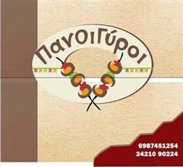 Γυράδικο στον Βόλο κάνει δώρο rapid test!