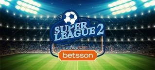 SL2 | Τα αποτελέσματα της 4ης αγωνιστικής