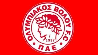   Σε αναζήτηση προπονητή ο Ολυμπιακός Βόλου