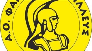 Ανακοίνωση εξέδωσε ο Αχιλλέας Φαρσάλων για το ματς με τον Δαμασιακό