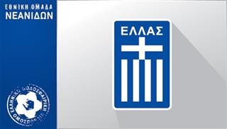 WU19: Επιβεβαιώθηκε η άνοδος στη League A