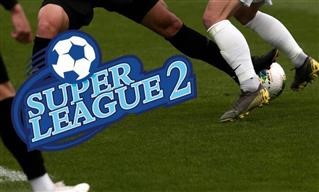 Super League 2: Κανονικά η πρεμιέρα