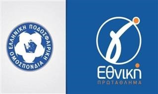 Το πανόραμα των αποτελεσμάτων της Γ' Εθνικής