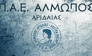 Αλμωπός Αριδαίας: Οργή για τη διαιτητική «σφαγή» στη Βέροια!