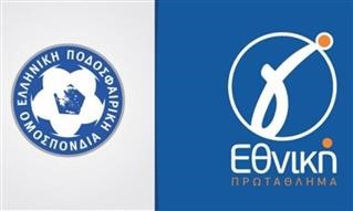  Αποτελέσματα της Γ' Εθνικής 