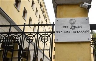  Ιερά Σύνοδος: Στους ναούς μόνο με τεστ οι ανεμβολίαστοι