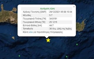 Σεισμός 5,7 Ρίχτερ στην Κρήτη