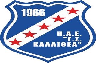 Κρούσματα στην Καλλιθέα