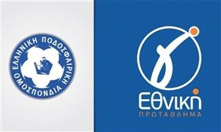 Γ’ Εθνική: Τα τελικά αποτελέσματα του Σαββάτου (4/12)