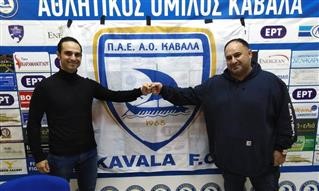   Με προπονητή από τη Γερμανία συμφώνησε η Καβάλα
