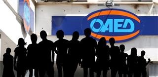  MAKΡΟΧΡΟΝΙΑ ΑΝΕΡΓΟΙ ΟΑΕΔ: Μηνιαίο επίδομα 200 ευρώ για ένα χρόνο