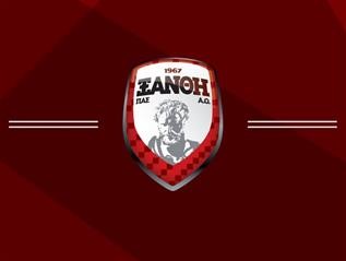 Ξάνθη: Μπλόκο από την Αυστραλία – Οι κινήσεις για την ΑΜΚ