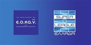 Συνεργασία της SL με τον Εθνικό Οργανισμό Καταπολέμησης του Ντόπινγκ