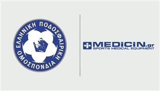 Η Medicin Sports Medical Equipment χορηγός των Εθνικών Ομάδων