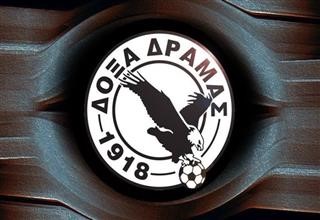 Δόξα Δράμας: Παραιτήσεις προέδρου και μελών – Πρόωρες εκλογές