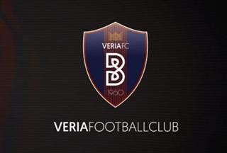  Ανακοίνωση ΠΑΕ Βέροια για τον αγώνα με ΑΕΛ 