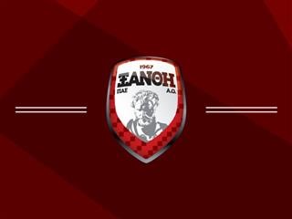 Ξάνθη: «Καληνύχτα σας!»