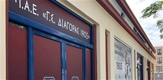 Διαγόρας: Με την ίδια ιδιοκτησία στην επόμενη μέρα
