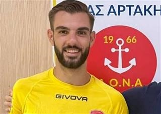 Νέα Αρτάκη: Τέλος ο Αρκούδας