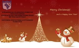 Ανακοίνωση λειτουργίας γραφείων ΕΠΣΝΛ