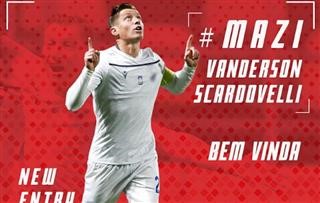 Στον Πανσερραϊκό ο Βάντερσον Σκαρντοβέλι