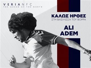 H Bέροια απέκτησε τον 20χρονο Αλι Αντέμ 