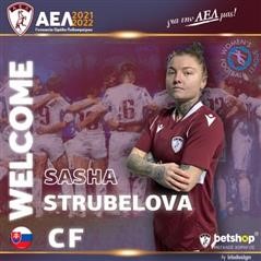 Συμφώνησε με Strubelova η ΑΕΛ