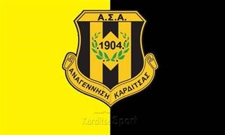 Αναγέννηση Καρδίτσας: Καυστική ανακοίνωση για την αναβολή 