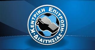 Διαδικτυακό Σεμινάριο ΚΕΔ