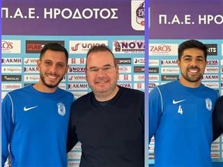 Δύο Ουρουγουανοί στον Ηρόδοτο