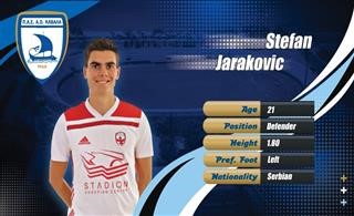 Καβάλα: Νέα προσθήκη!