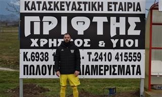 Ο Αποστόλης Νάστας στο athleticlarissa (VIDEO)