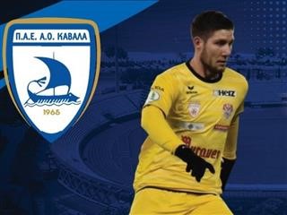 Ο Ντίνο Μουσιγιά το νέο μεταγραφικό απόκτημα της Καβάλας