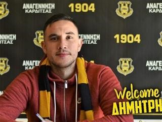   Παίκτης της Αναγέννησης Καρδίτσας ο Δημήτρης Πολίτης