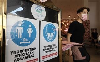  Νέα μέτρα στήριξης για τον Ιανουάριο