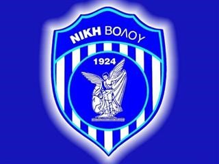  Ανακοίνωση ΠΑΕ Νίκη Βόλου για τον αγώνα με ΑΕΛ 