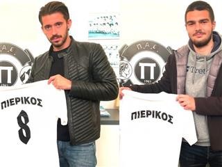 Ανακοίνωσε άλλους δύο ο Πιερικός