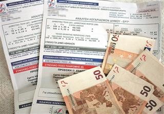  ΣΚΡΕΚΑΣ: Tα νέα μέτρα ενίσχυσης για νοικοκυριά και επιχειρήσεις