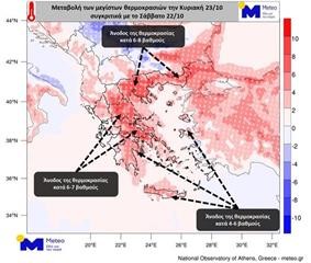 Αισθητή άνοδος της θερμοκρασίας την Κυριακή 23/10