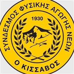 Ο Κίσσαβος Συκουρίου συγχαίρει τον Ηρακλή Λάρισας