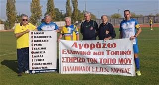 Φιλικό παιχνίδι έδωσε ο ΣΕΠ Λάρισας (PICS)